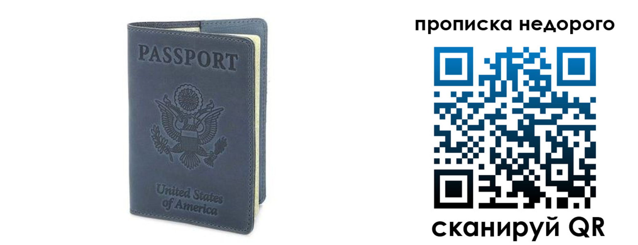 пропишу в квартире в Карпинске
