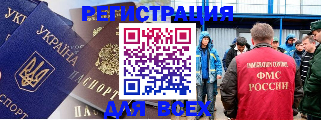 прописка в квартире в Карпинске