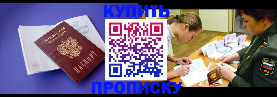 регистрация для дет. сада в Карпинске