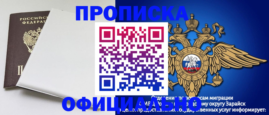 прописка в квартире в Карпинске